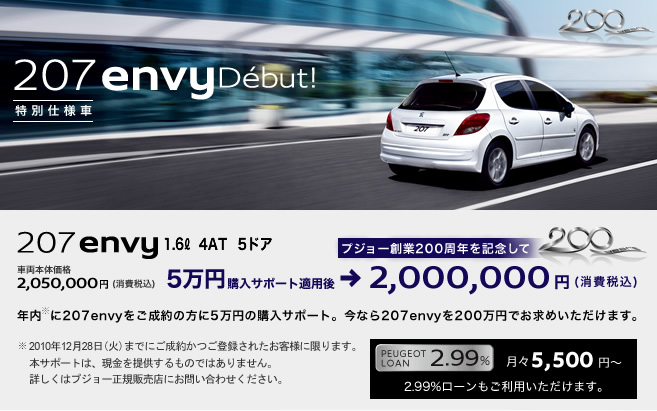 頂きました！！