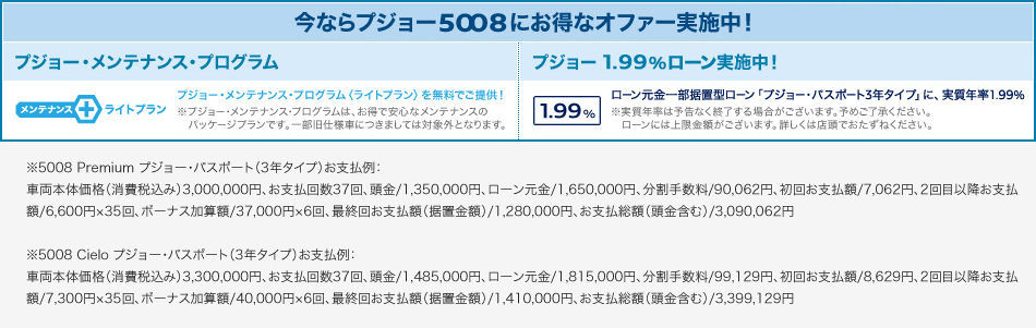 French Lifestyle Weekend 開催_セクション3