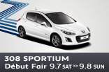 308 SPORTIUM Debut Fair_サムネール