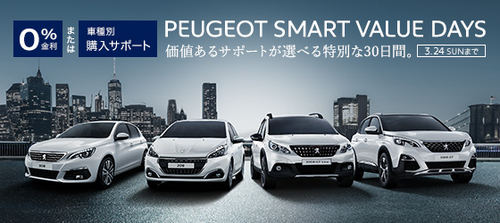 いよいよ今週末がラストです！