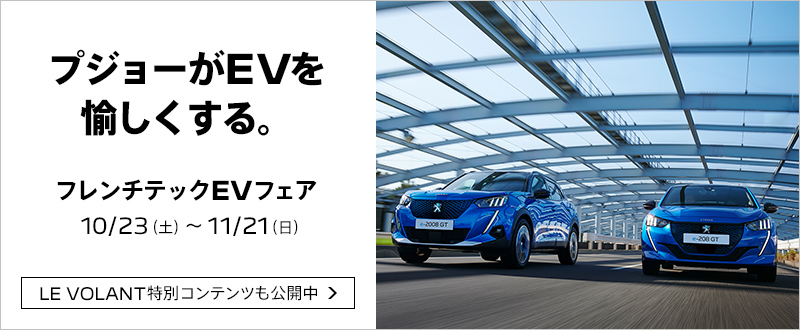 隠れスイッチ。