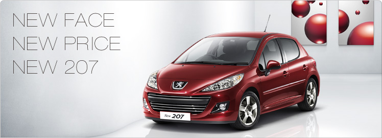 NEW２０７デビュー