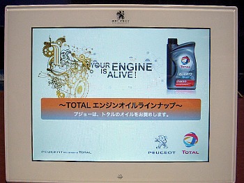 ぜひご覧下さい♪