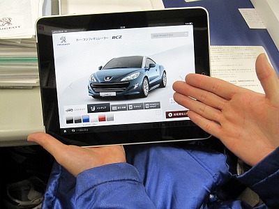 アイツがやってきた