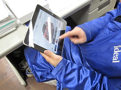 アイツがやってきた