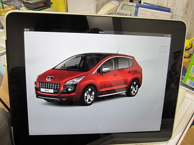 アイツがやってきた