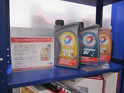 ウィークエンドフェア開催のお知らせ