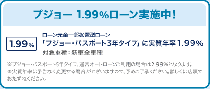 キャンペーンのご案内！