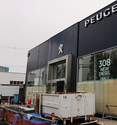 ショールーム改装工事１