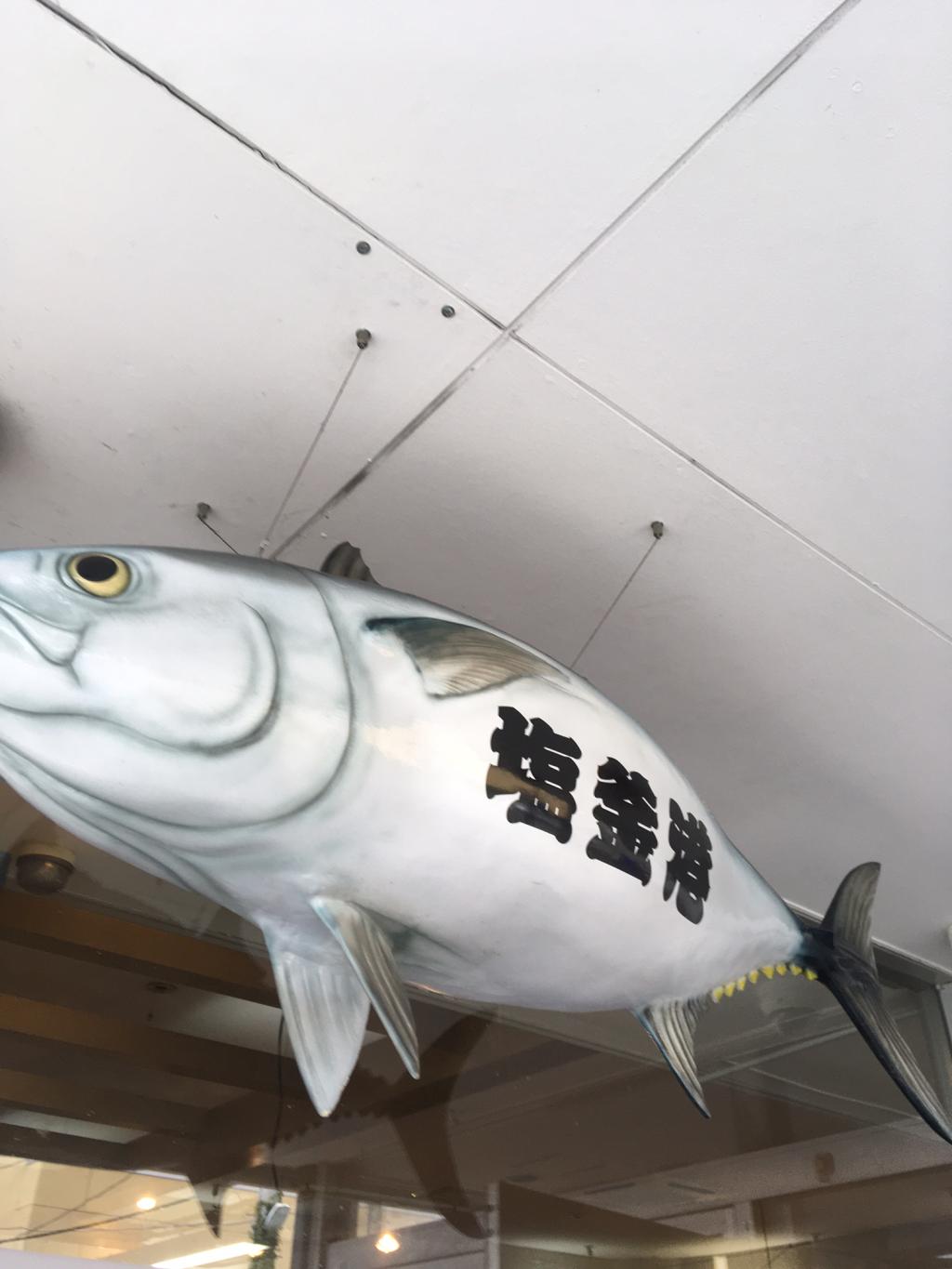 やっぱり宮城の〇〇は強い