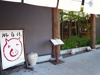 12月になりました