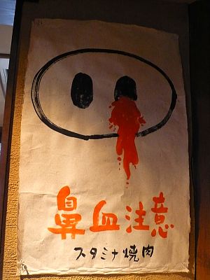 12月になりました