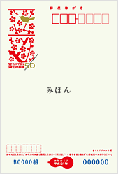 「書き損じはがき」で国際貢献