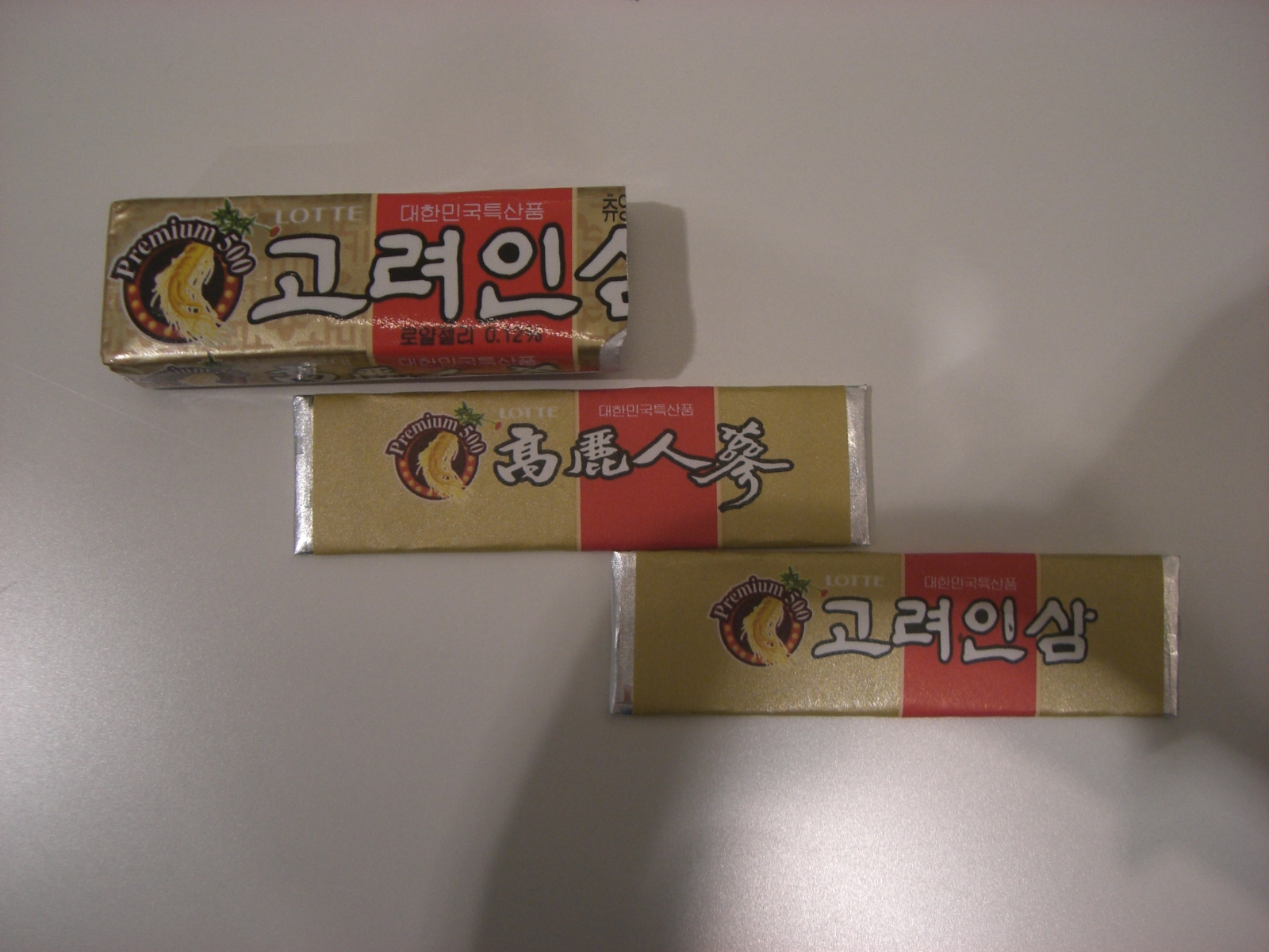 お土産シリーズ