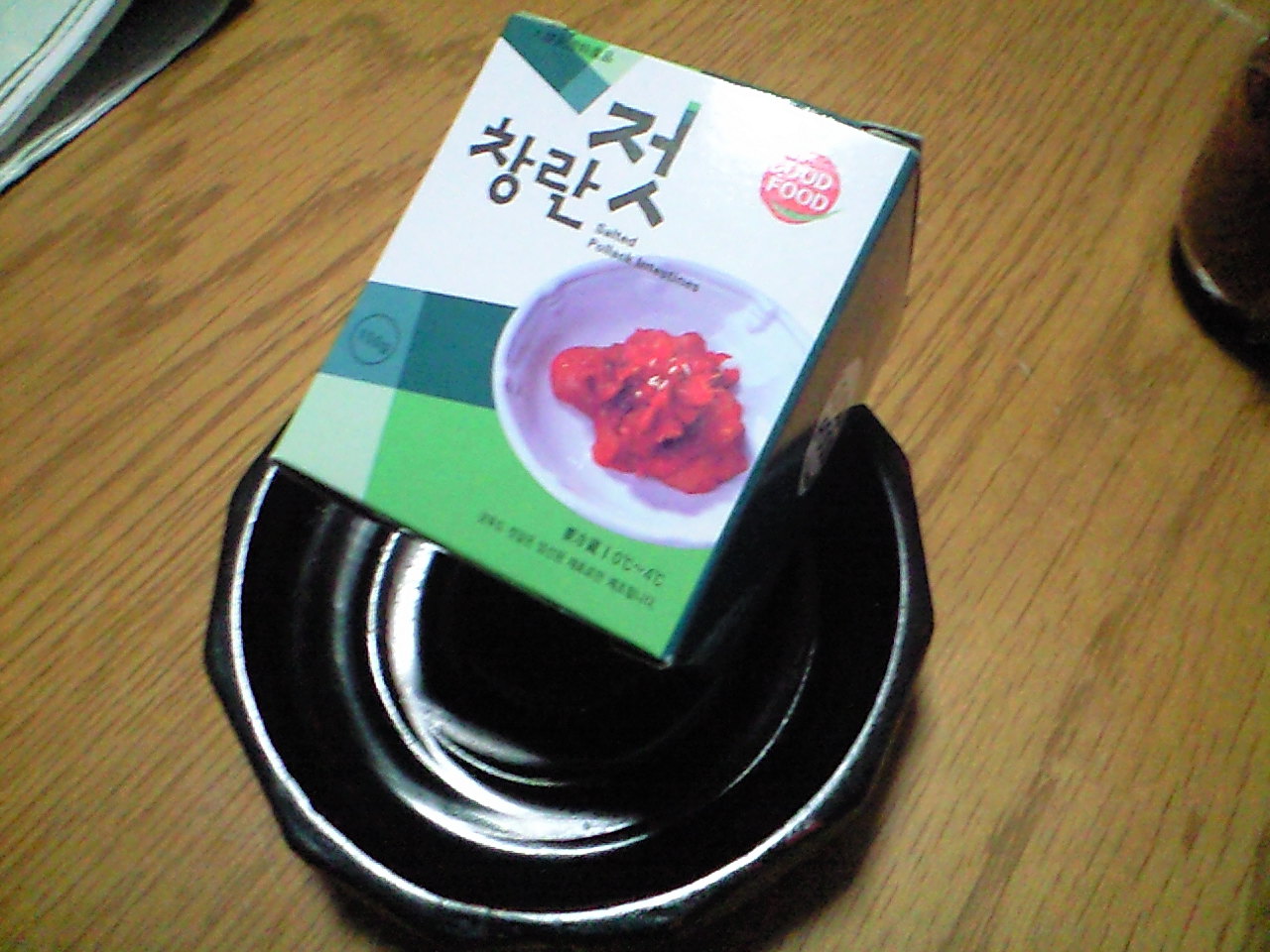 お土産シリーズ