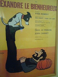 我が家のおフランス