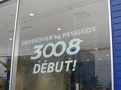 3008　Debut!!