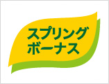 展示車のご案内