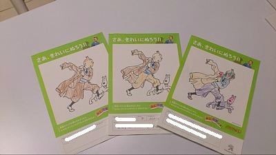 十人十色