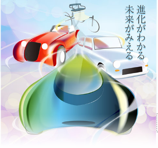 とうほく自動車フェスタ！