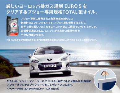 ☆　ウイークエンドフェア　quartz9000を体感！　☆