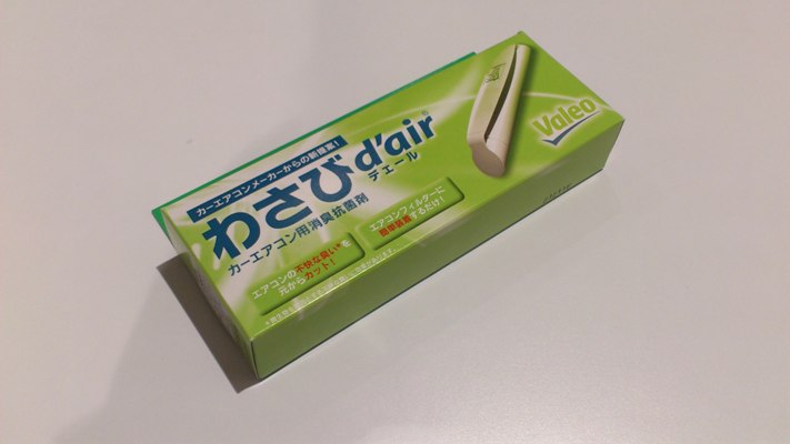 サービスキャンペーンのご案内☆