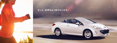 ☆　バッテリーリフレッシュキャンペーン　☆