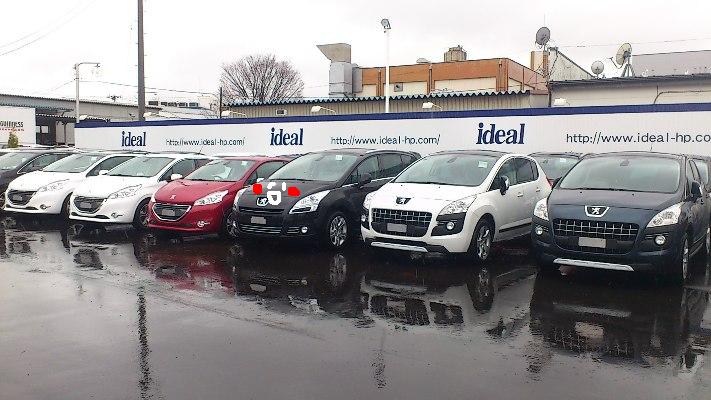 展示場模様替え！