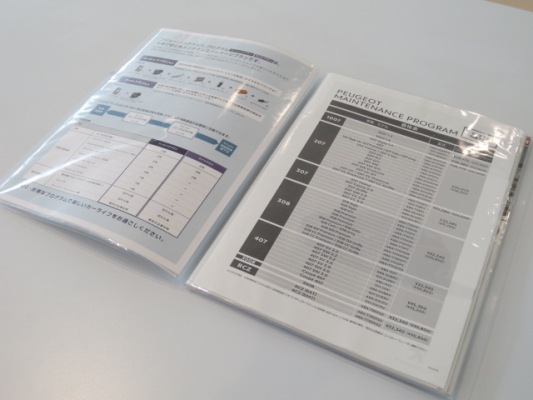 お時間あるときにどうぞ