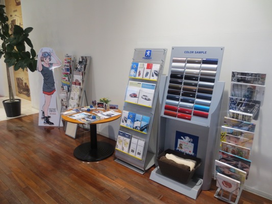 模様替えしました～♪