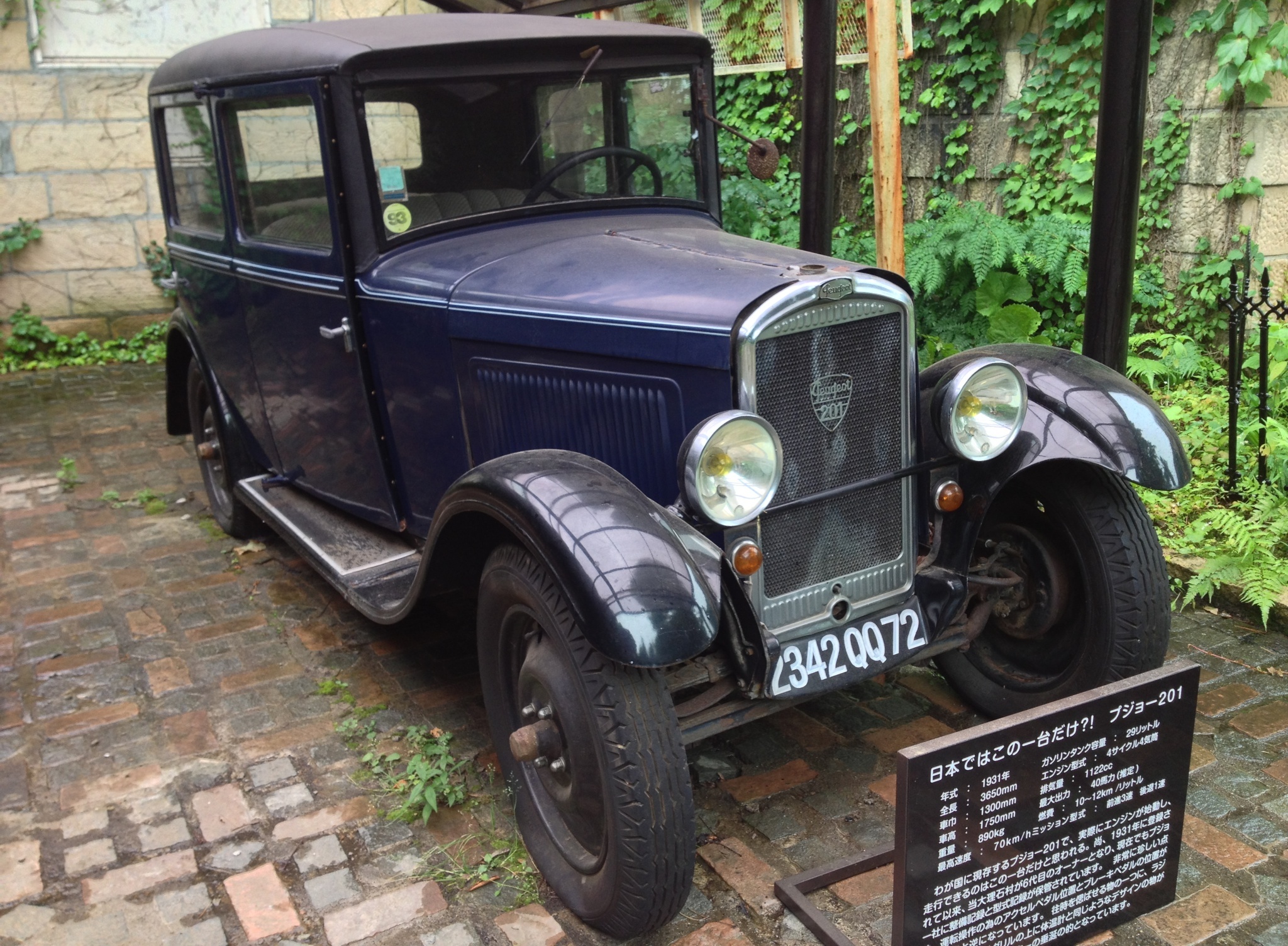 プジョー２０１