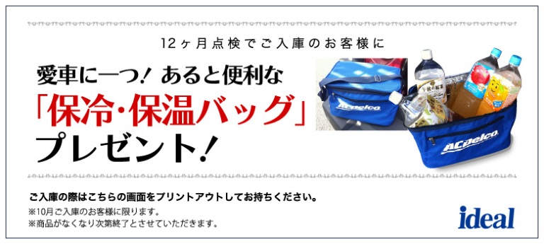 旅のおともに･･･