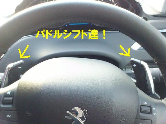 いぃーてぃー･･･