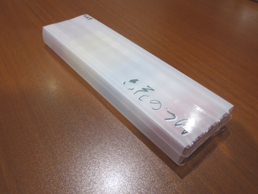 ありがとうございます！