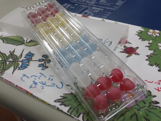 ありがとうございます！