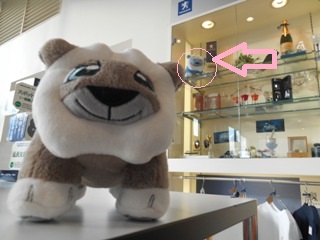 ムササビッッ！