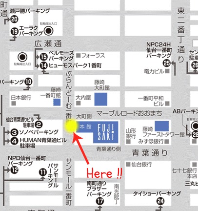 展示会日和
