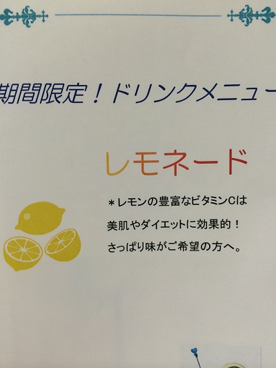 暑い日には…