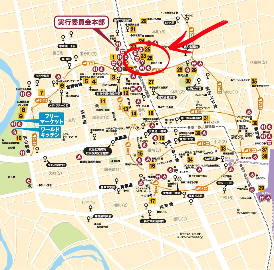 ココ！