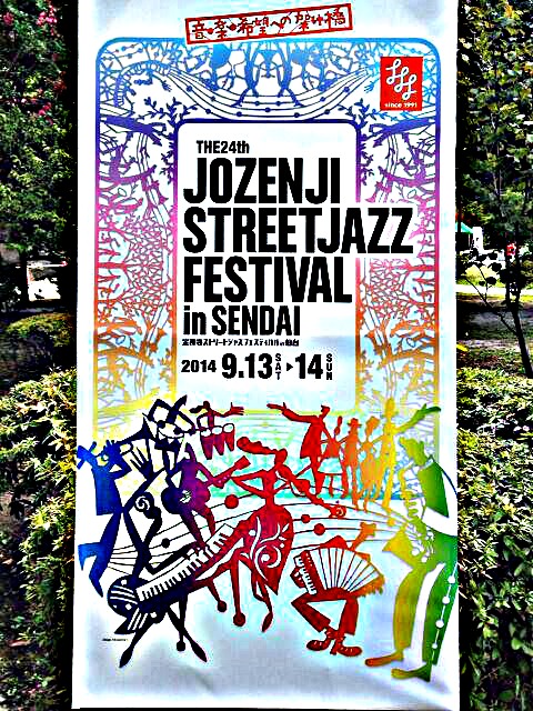 JAZZ＆PEUGEOT