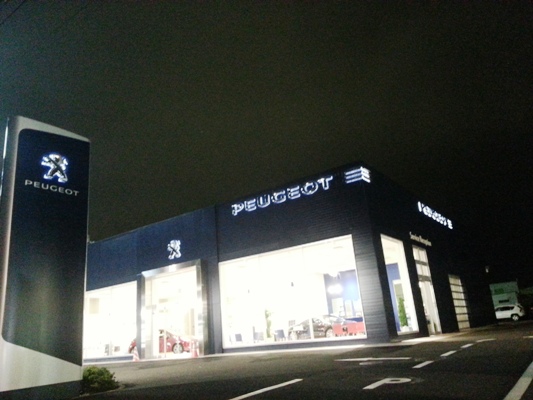 紅葉狩りですって！？