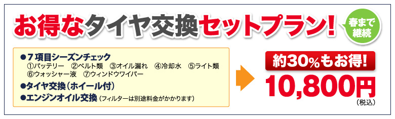 今日から１２月！