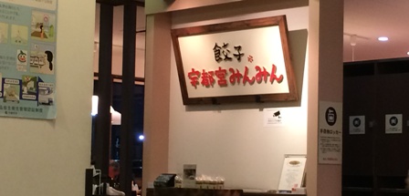 弾丸ツアー