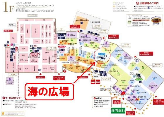 石巻の方々の心を奪いに参上します。
