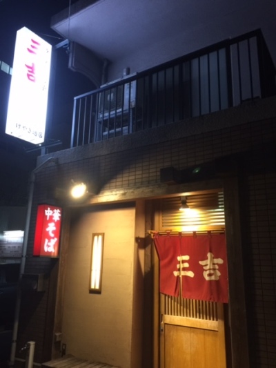 新潟トリップ！