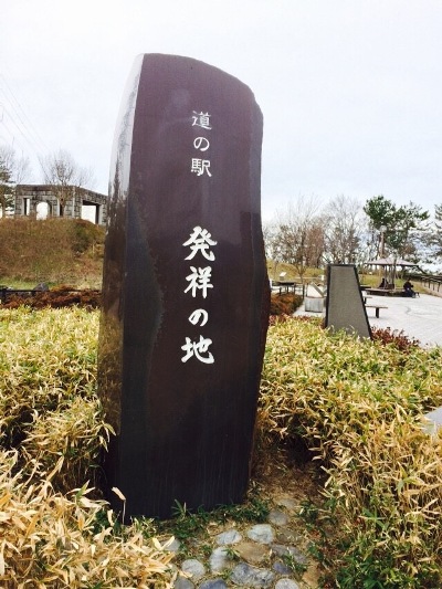 新潟トリップpart2！