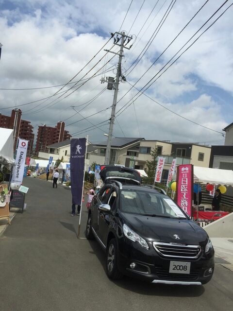 ドココレ？イエコレ！