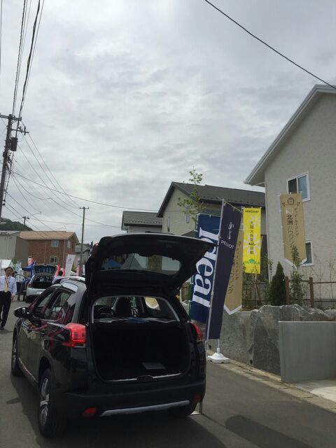 ドココレ？イエコレ！