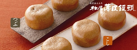 東北４県合同フェア！告知第２弾