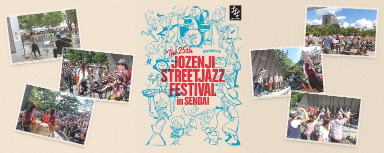 加藤の２分で分かるジャズ講座